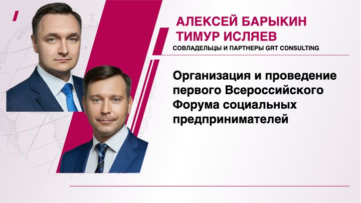Тимур Исляев